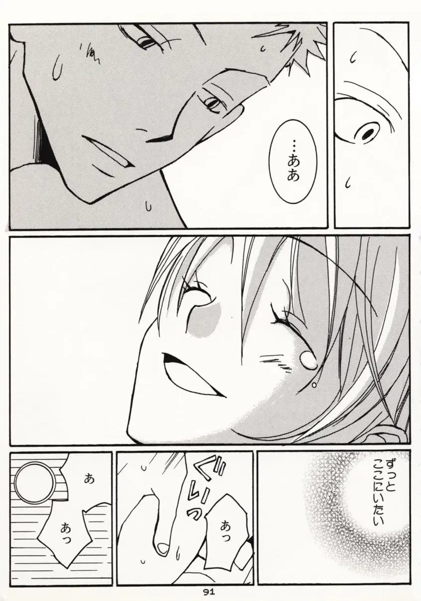 [Sakashita Asuka] Koi no Uta Fhentai - Page 90