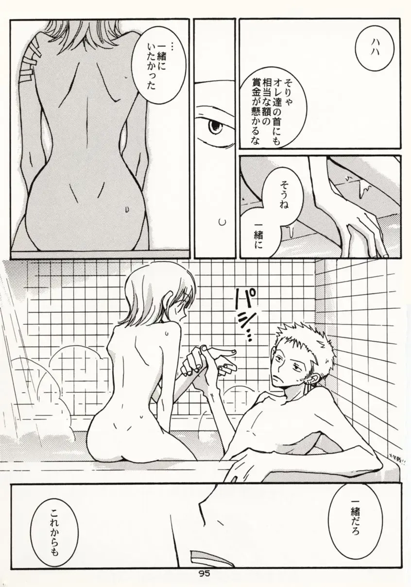 [Sakashita Asuka] Koi no Uta Fhentai - Page 94