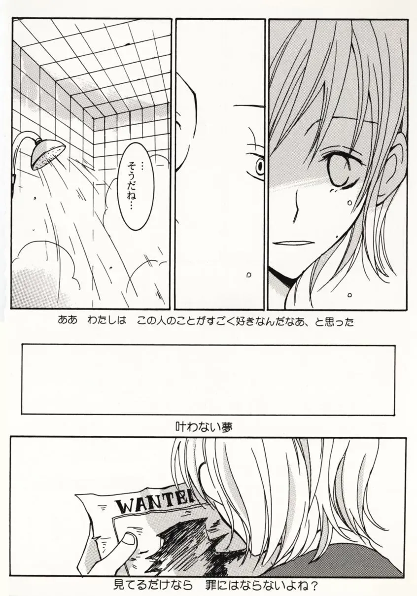 [Sakashita Asuka] Koi no Uta Fhentai - Page 95