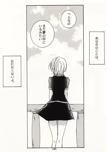 [Sakashita Asuka] Koi no Uta Fhentai - Page 100