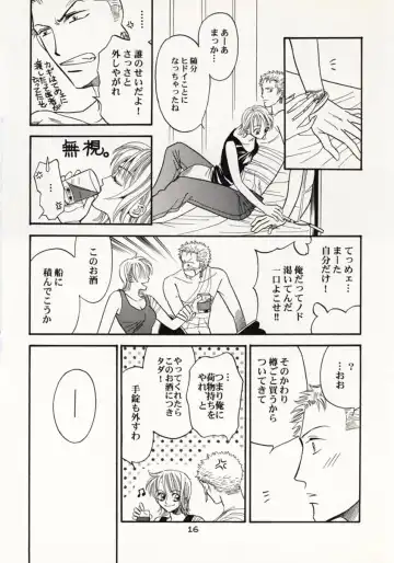 [Sakashita Asuka] Koi no Uta Fhentai - Page 15