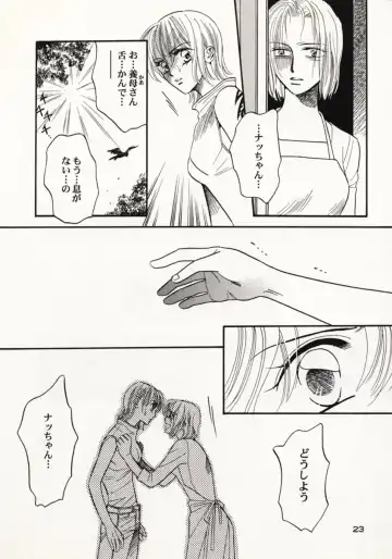 [Sakashita Asuka] Koi no Uta Fhentai - Page 22