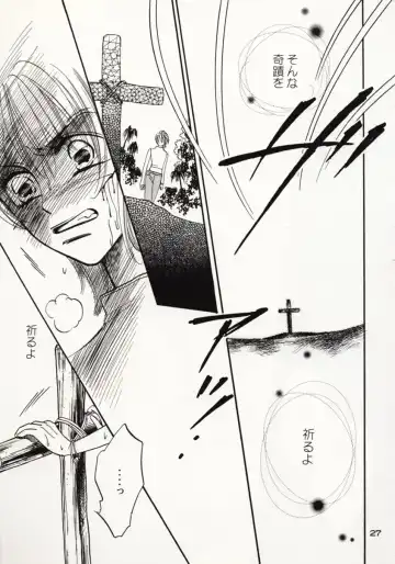 [Sakashita Asuka] Koi no Uta Fhentai - Page 26