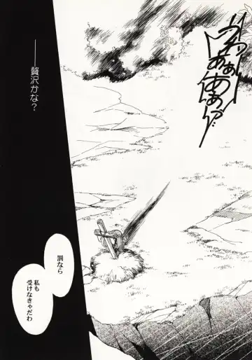 [Sakashita Asuka] Koi no Uta Fhentai - Page 27