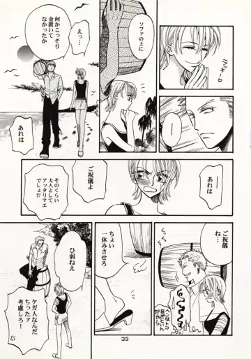 [Sakashita Asuka] Koi no Uta Fhentai - Page 32