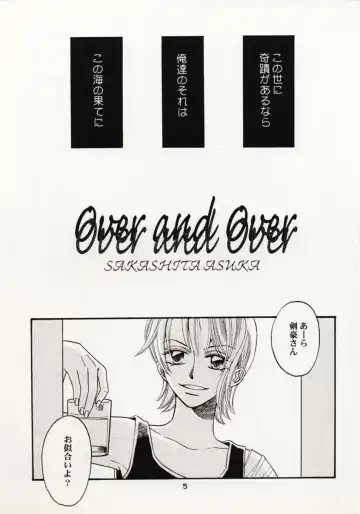 [Sakashita Asuka] Koi no Uta Fhentai - Page 4