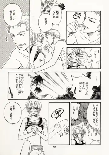 [Sakashita Asuka] Koi no Uta Fhentai - Page 42