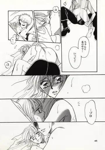 [Sakashita Asuka] Koi no Uta Fhentai - Page 44