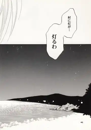 [Sakashita Asuka] Koi no Uta Fhentai - Page 45