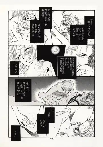 [Sakashita Asuka] Koi no Uta Fhentai - Page 48