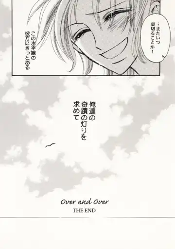 [Sakashita Asuka] Koi no Uta Fhentai - Page 53