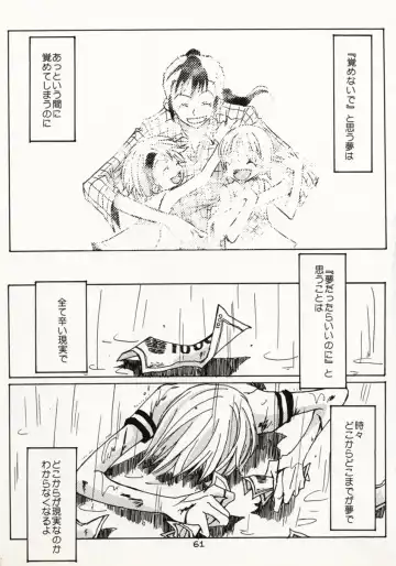 [Sakashita Asuka] Koi no Uta Fhentai - Page 60