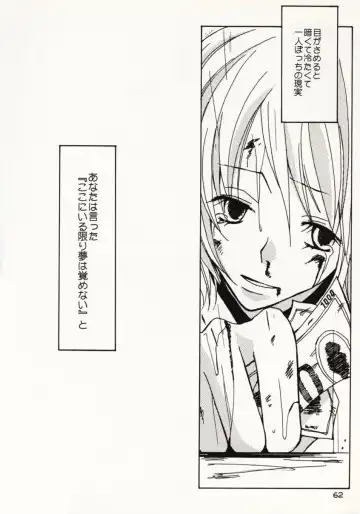 [Sakashita Asuka] Koi no Uta Fhentai - Page 61