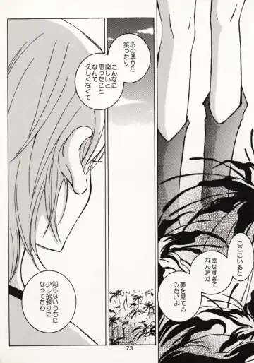 [Sakashita Asuka] Koi no Uta Fhentai - Page 72