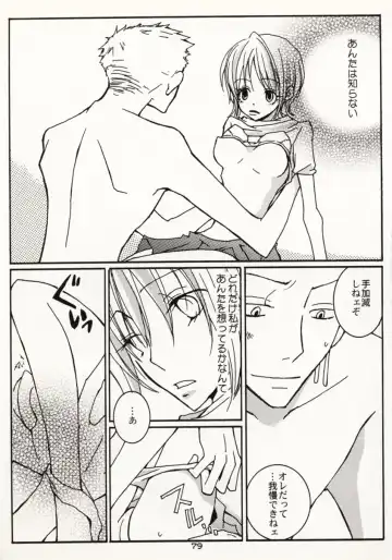 [Sakashita Asuka] Koi no Uta Fhentai - Page 78