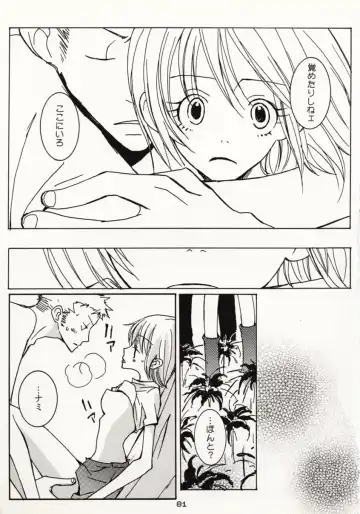 [Sakashita Asuka] Koi no Uta Fhentai - Page 80