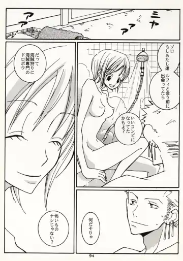 [Sakashita Asuka] Koi no Uta Fhentai - Page 93