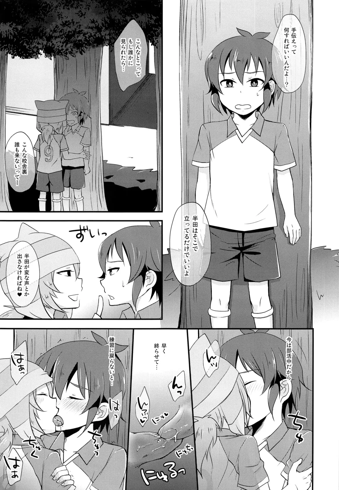 [Asahi] Himitsu no  Tokubetsu Renshuu Fhentai - Page 8