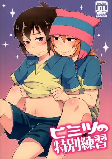 Read [Asahi] Himitsu no  Tokubetsu Renshuu - Fhentai