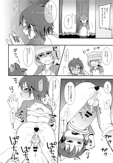 [Asahi] Himitsu no  Tokubetsu Renshuu Fhentai - Page 17