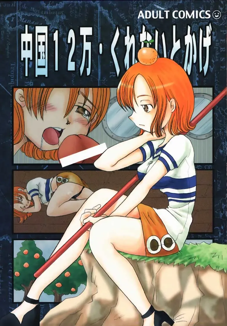 [Kinoshita Shashinkan] Kodomo no Jikan ~Otonayou~ Fhentai - Page 34