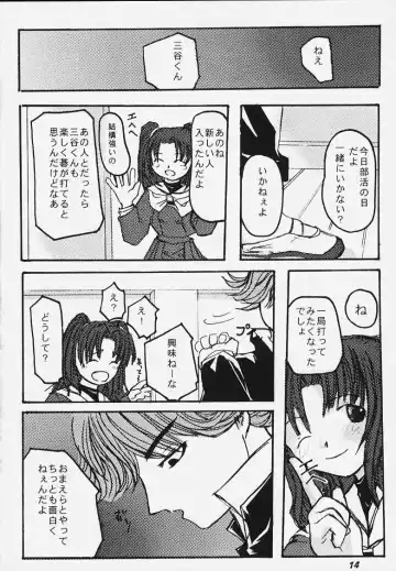 [Kinoshita Shashinkan] Kodomo no Jikan ~Otonayou~ Fhentai - Page 12