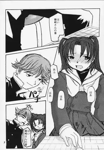 [Kinoshita Shashinkan] Kodomo no Jikan ~Otonayou~ Fhentai - Page 5