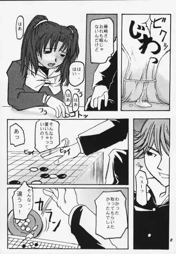 [Kinoshita Shashinkan] Kodomo no Jikan ~Otonayou~ Fhentai - Page 6