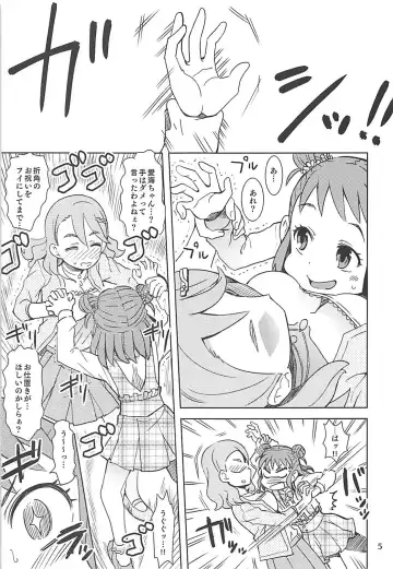 [Ra-men] Kiyoraka na Atsumi Fhentai.net - Page 4