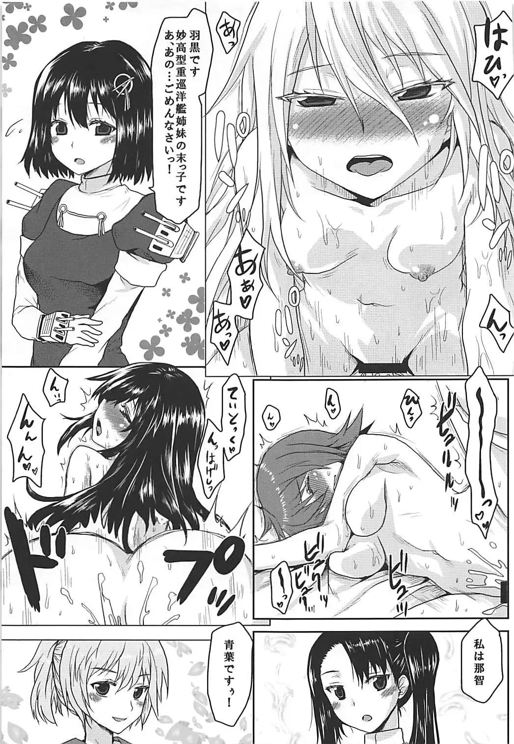 [Kushikatsu Koumei] Ero Honyaku! Teitoku Nisshi 3 Fhentai - Page 10