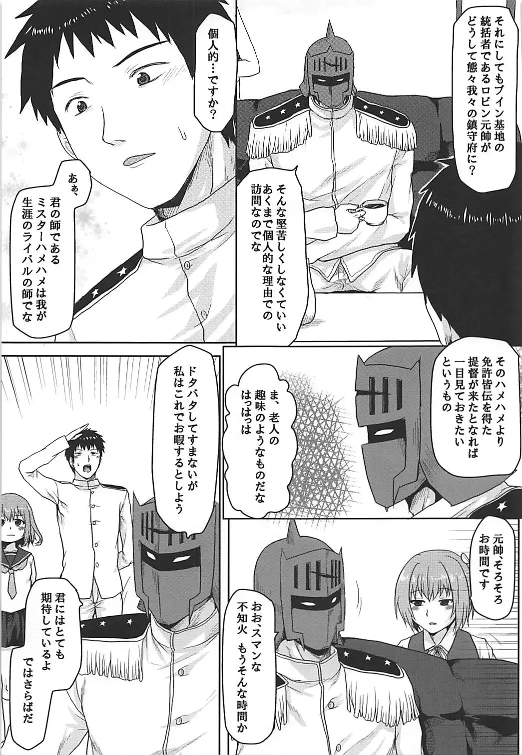 [Kushikatsu Koumei] Ero Honyaku! Teitoku Nisshi 3 Fhentai - Page 6