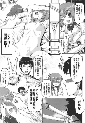 [Kushikatsu Koumei] Ero Honyaku! Teitoku Nisshi 3 Fhentai - Page 8