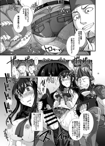[B-river] Haikaburi Hime-tachi no Enbu Fhentai - Page 14