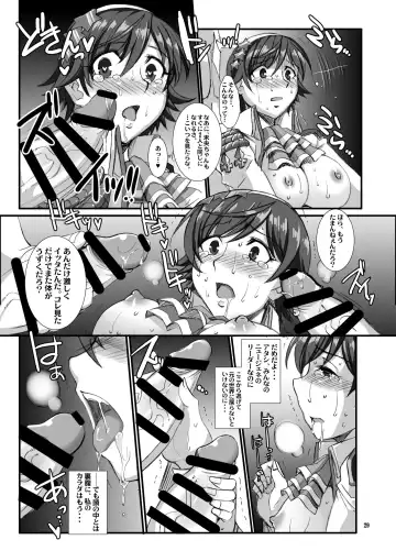 [B-river] Haikaburi Hime-tachi no Enbu Fhentai - Page 28
