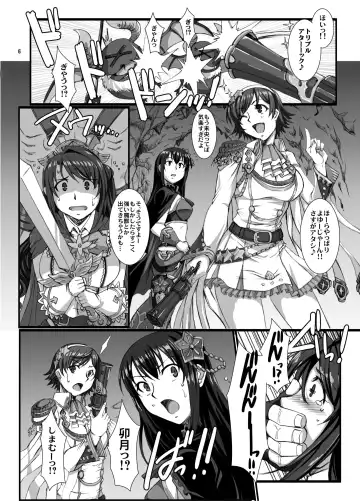 [B-river] Haikaburi Hime-tachi no Enbu Fhentai - Page 5