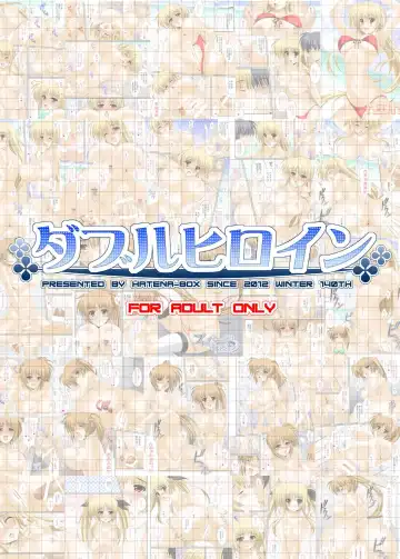 [Oda Kenichi] Double Heroine Fhentai - Page 42