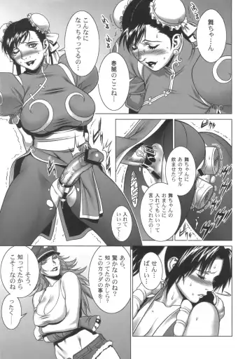 [Motchie] Kunoichi Jigokuhen R-31 Fhentai - Page 10