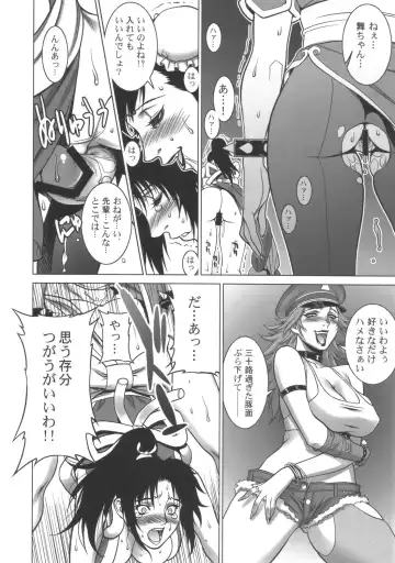 [Motchie] Kunoichi Jigokuhen R-31 Fhentai - Page 13