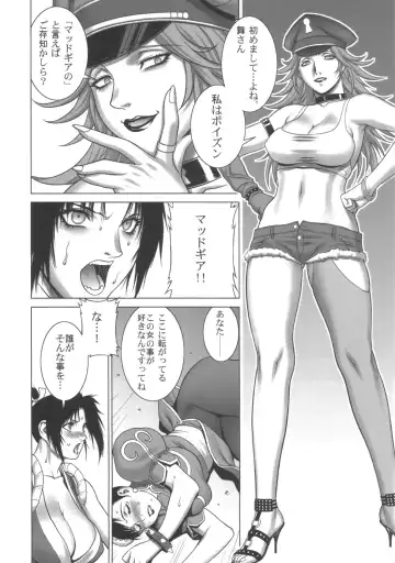 [Motchie] Kunoichi Jigokuhen R-31 Fhentai - Page 7