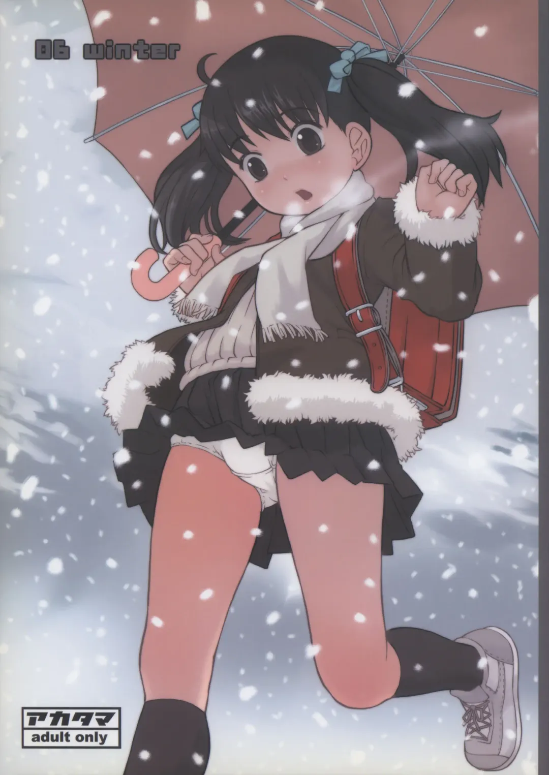 Read [Sakurafubuki Nel] 06 winter - Fhentai.net