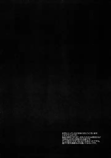 [Nagiyama] Hifuu Ryoujoku 3 Renko Hiace Fhentai - Page 3