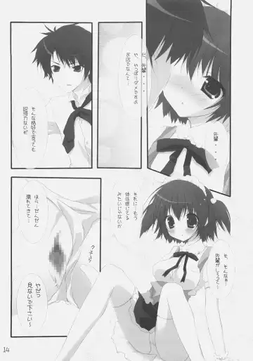 [Miyasaka Miyu] Kirsch torte Fhentai - Page 13