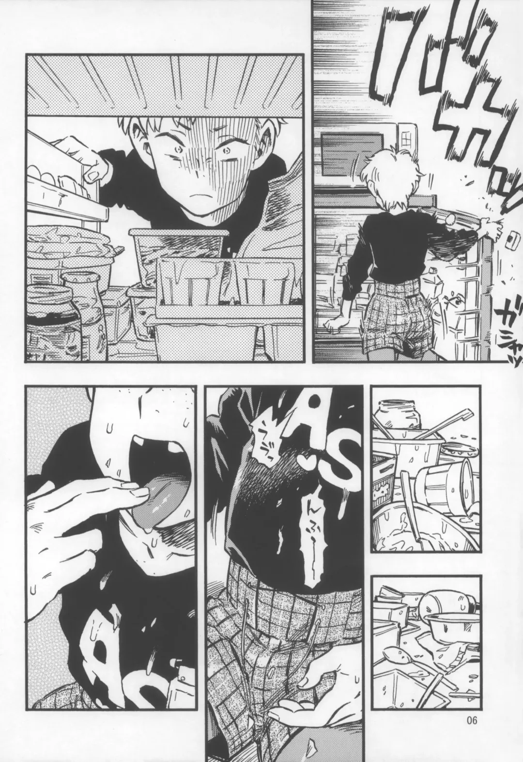 [Minori Kenshirou] Pouty Pukey Smile Fhentai - Page 5