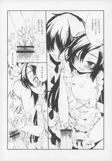 [Makinon Tm - Sasahara Yuuki] Oku no Murasaki, Murasaki no Oku Preview Version Fhentai.net - Page 5