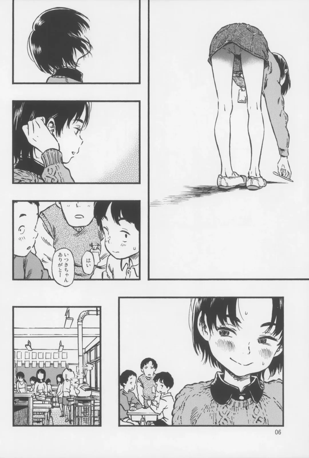 [Minori Kenshirou] Calpis no Awa Fhentai - Page 5