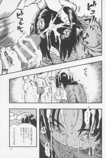 [Minori Kenshirou] Calpis no Awa Fhentai - Page 12