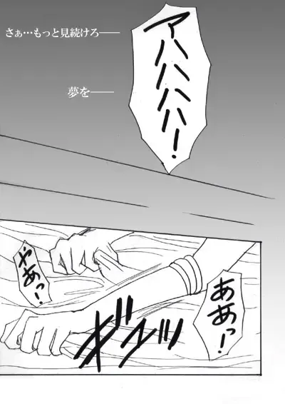 SEILOR MOON S S Fhentai - Page 10