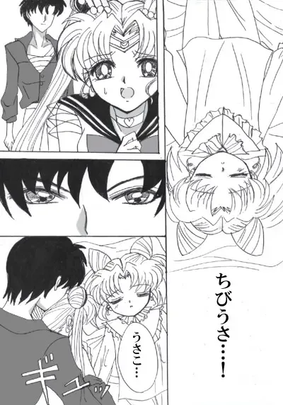 SEILOR MOON S S Fhentai - Page 5