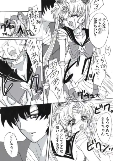 SEILOR MOON S S Fhentai - Page 13