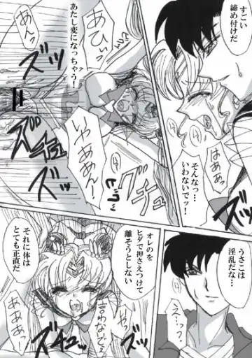 SEILOR MOON S S Fhentai - Page 18